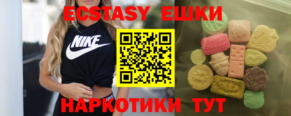 Заречный  мега рабочий сайт  Экстази  Экстази Punisher  Вход с VPN  ЭКСТАЗИ 280 MDMA 
