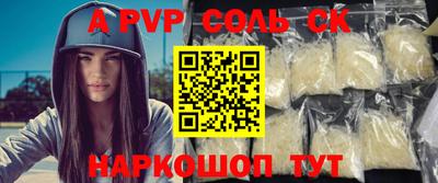 крисы Гатчина