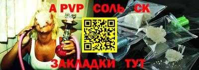 крисы Гатчина