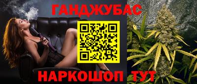 а пвп мука Гай