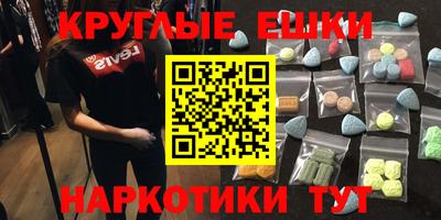 крисы Гатчина