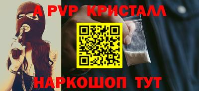 а пвп мука Гай
