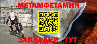 дмт Гагарин