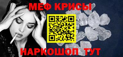 а пвп мука Гай