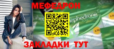 дмт Гагарин
