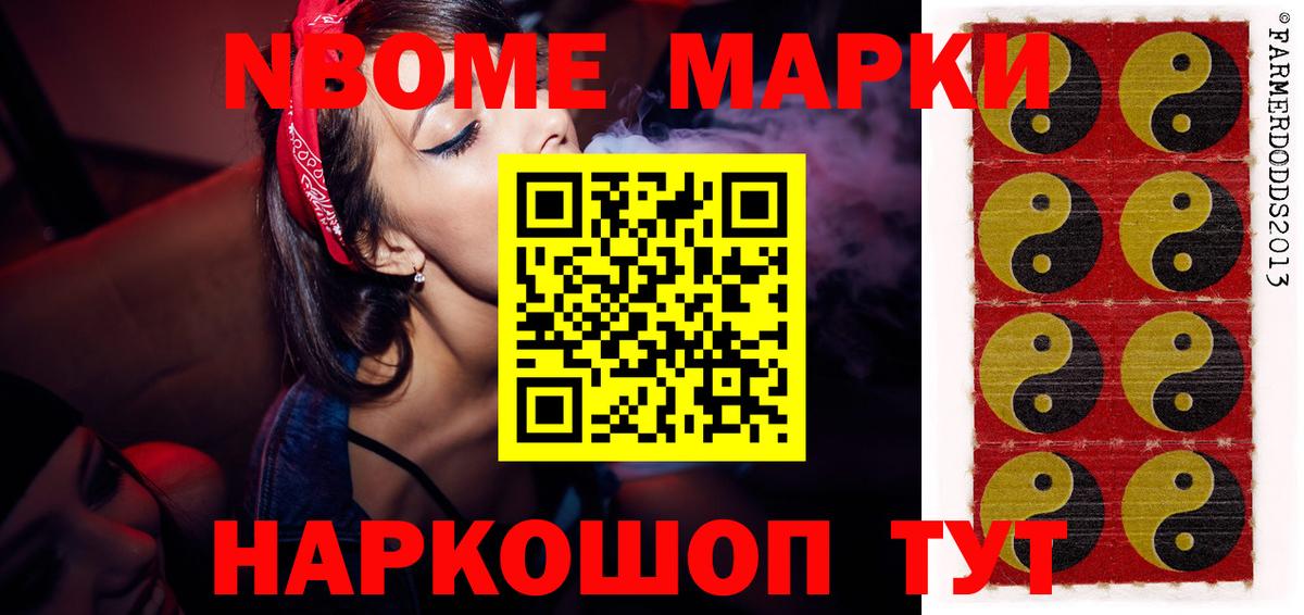 Заречный  LSD-25 экстази ecstasy  ЛСД экстази кислота  Вход с VPN 