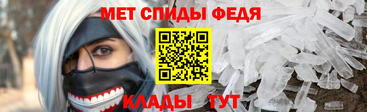 МЕТАМФЕТАМИН пудра Заречный