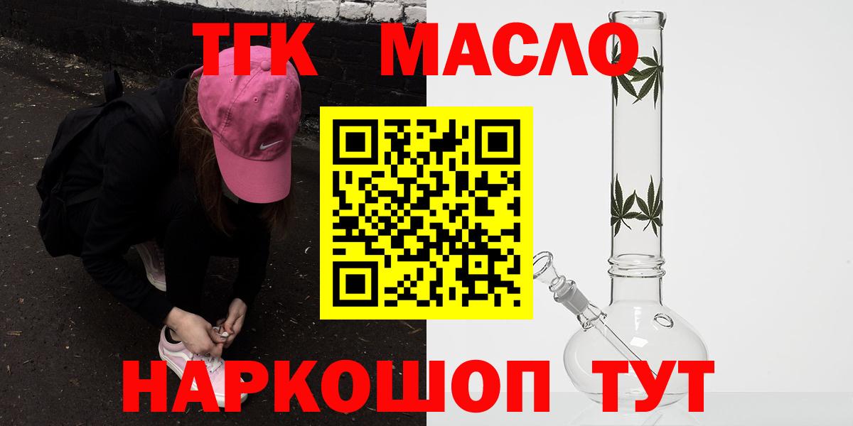 Заречный  ТГК Wax  Вход с VPN 