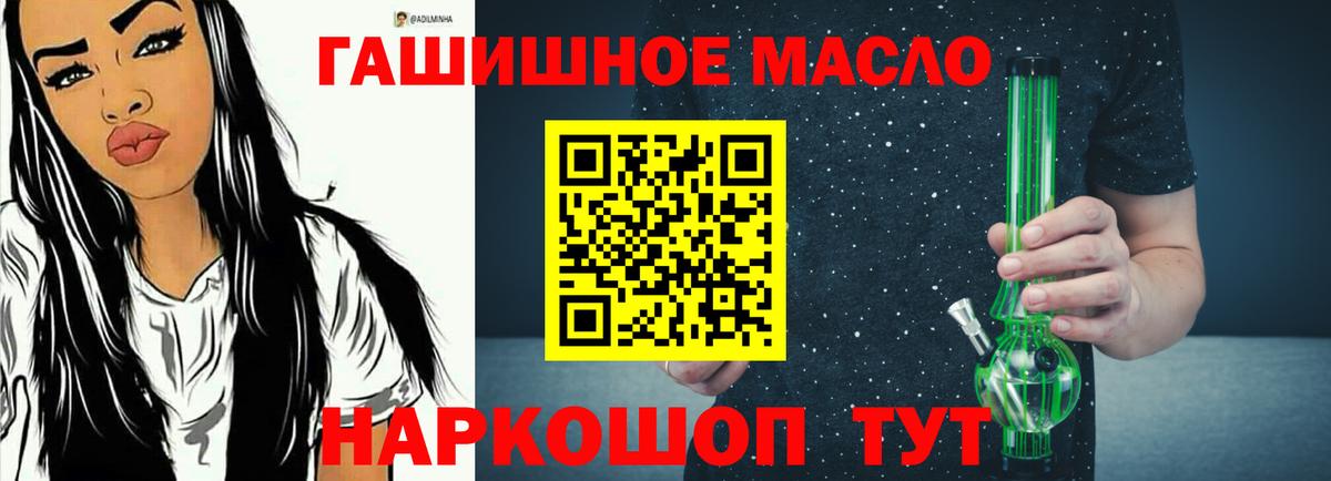 ТГК жижа Заречный